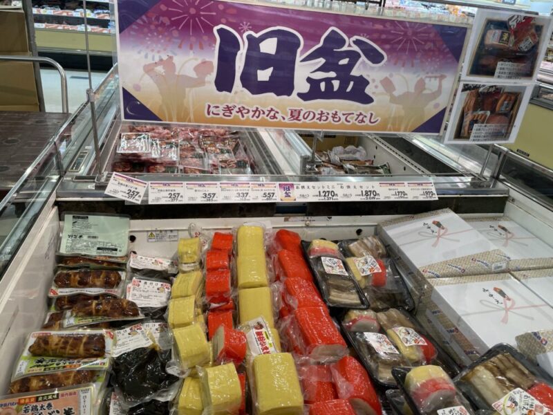 かねひで店内の旧盆コーナー。オードブルやかまぼこがずらりと並ぶ