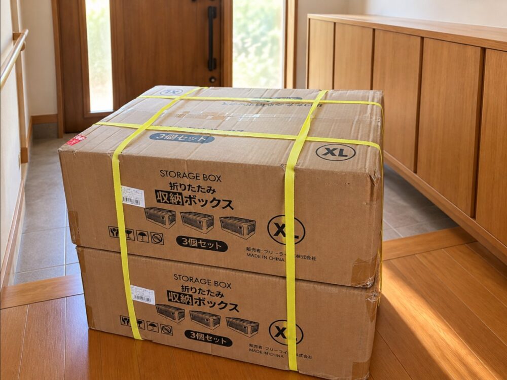 届いた折りたたみ収納ボックスの段ボール箱（XL・3個セットが2箱）